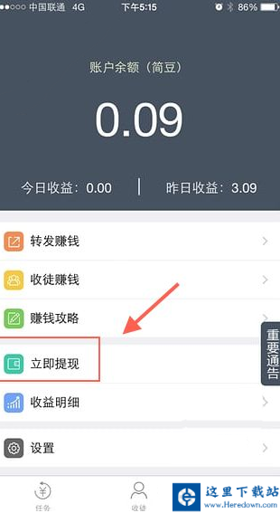 2345截图20161017155026.png