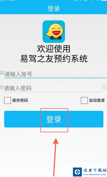 2345截图20161012151157.png