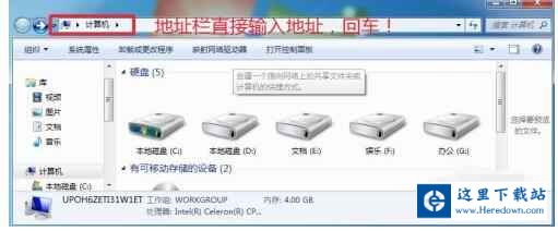 microsoft.net framework怎么查看版本?.net framework查看版本的方法截图