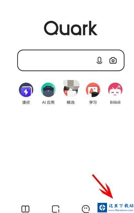 夸克浏览器怎么开无痕?夸克浏览器开无痕浏览的教程截图
