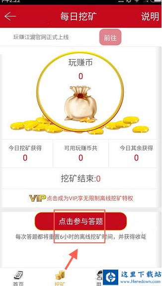 2345截图20161101165044.png
