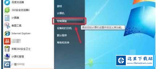 microsoft.net framework怎么查看版本?.net framework查看版本的方法截图