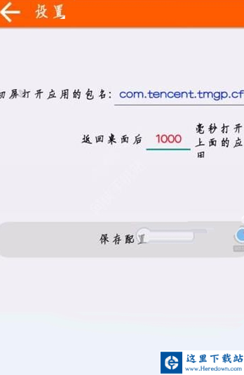 2345截图20161024151426.png