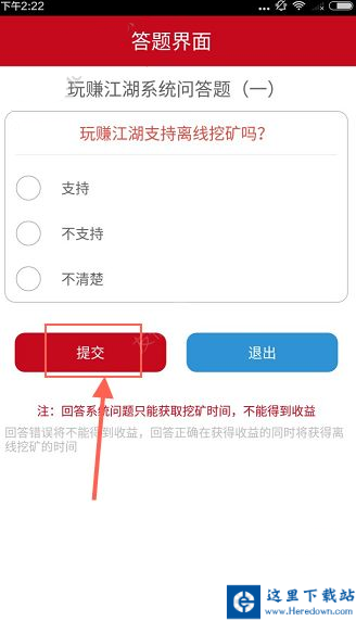 2345截图20161101165051.png