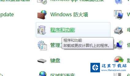 microsoft .net framework如何卸载?microsoft .net framework快速卸载方法截图