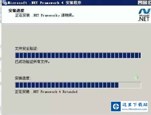 microsoft .net framework如何安装?microsoft .net framework安装教程截图