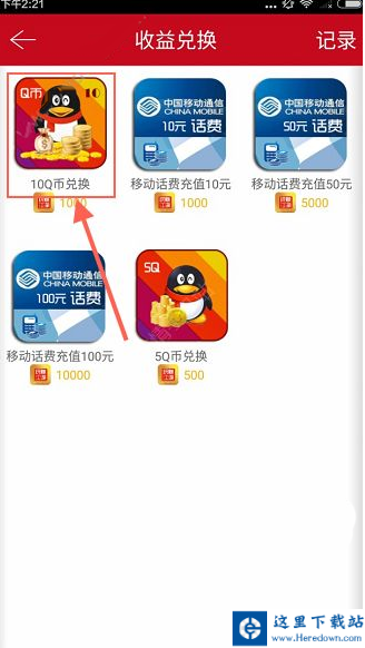 2345截图20161101165022.png