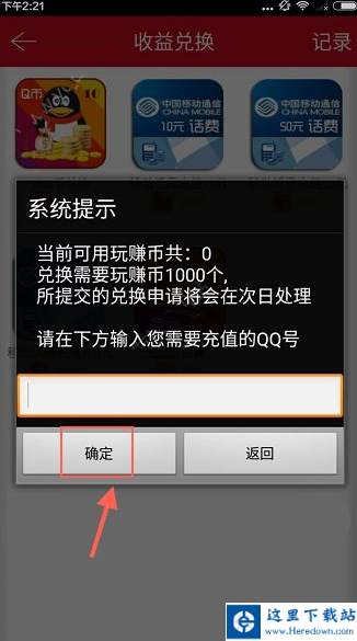 2345截图20161101165029.png