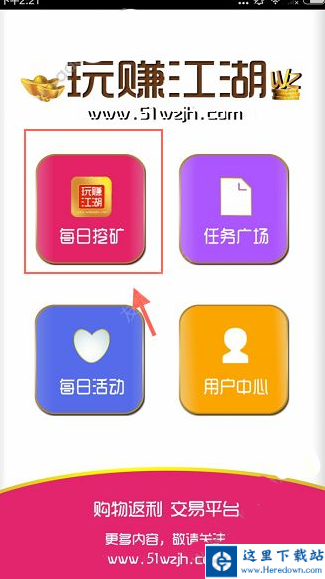 2345截图20161101165038.png