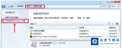 microsoft.net framework怎么查看版本?.net framework查看版本的方法截图