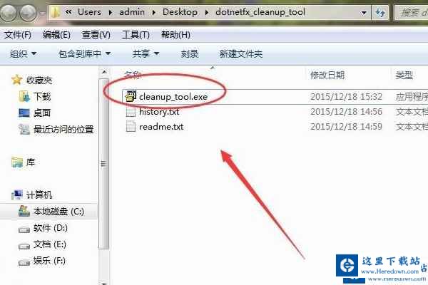 microsoft .net framework怎么更新?microsoft .net framework更新的教程截图