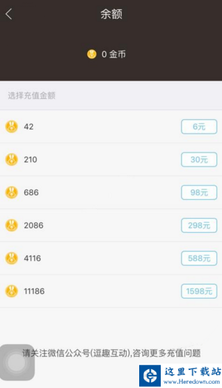 2345截图20161024164235.png