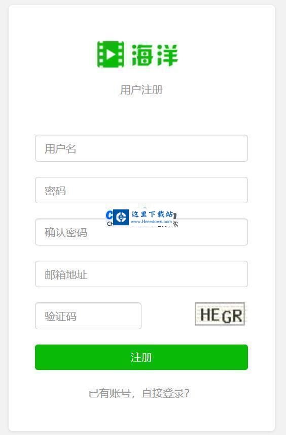 海洋cms(海洋视频内容管理系统) v12.8 bulid202302132