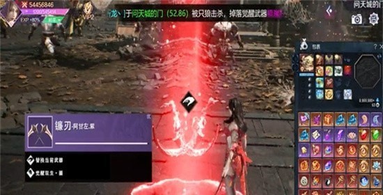 御剑红尘天逆 御剑红尘天逆