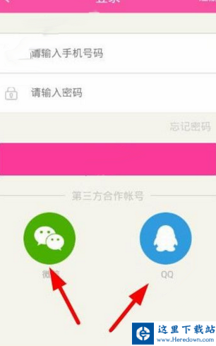 2345截图20161025153018.png