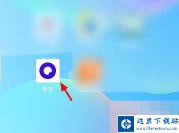 夸克浏览器怎么显示状态栏?夸克浏览器显示状态栏方法