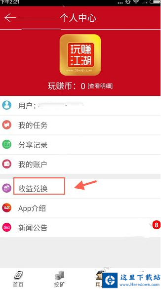 2345截图20161101165015.png