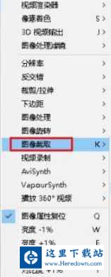 potplayer怎么截图 potplayer截屏设置步骤介绍截图