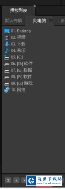 PotPlayer中看直播的具体流程截图