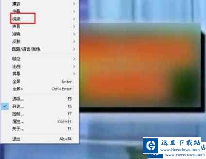 potplayer怎么截图 potplayer截屏设置步骤介绍截图