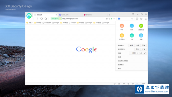360安全浏览器官方下载最新版
