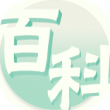 掌中百科 最新软件