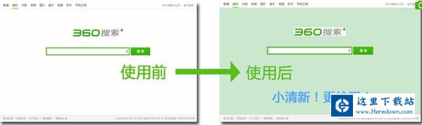 360安全浏览器官方下载最新版