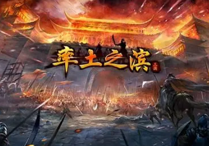 4399游戏盒为什么没有率土之滨了 4399游戏盒怎么下载率师之滨