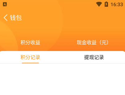 乐乐游戏积分有什么用?怎么赚积分?