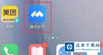 腾讯会议怎么投屏到电视上 腾讯会议投屏电视教程