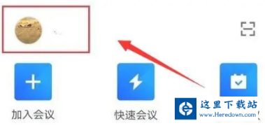 腾讯会议怎么投屏到电视上 腾讯会议投屏电视教程
