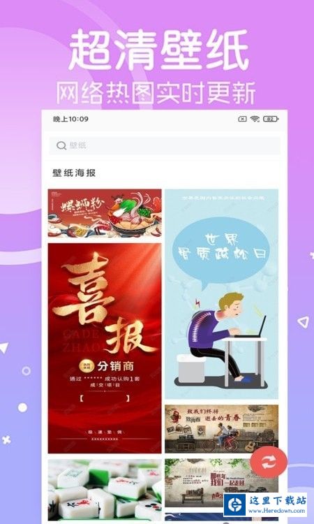 光点壁纸 光点壁纸