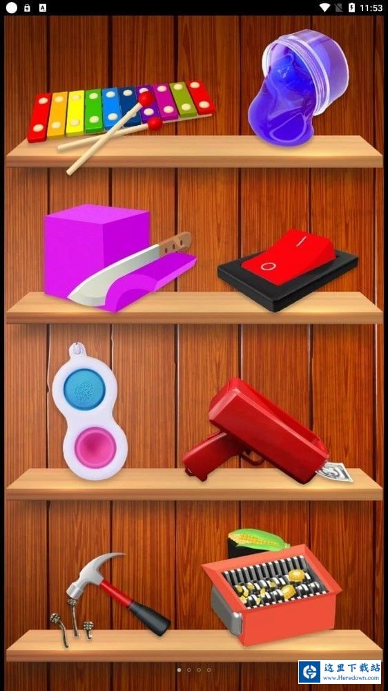 疯狂解压盒子 疯狂解压盒子