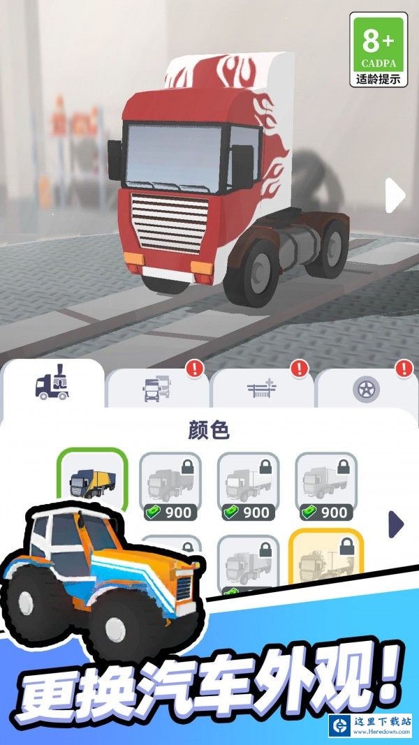 我开车很稳 我开车很稳