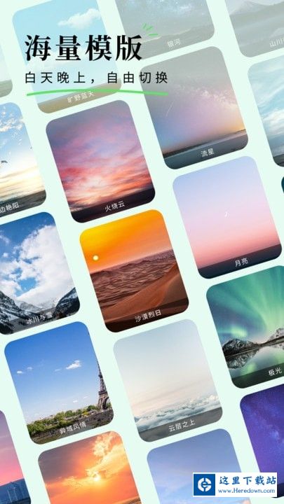 颜图相机 颜图相机