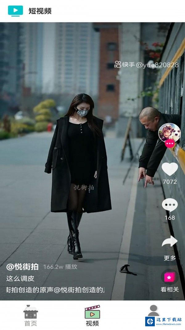 智云视频 智云视频