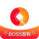 BOSS智购 最新软件