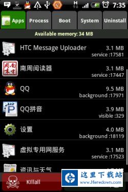 Android软件推荐：腾讯官方版QQ试用