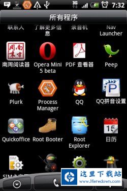 Android软件推荐：腾讯官方版QQ试用