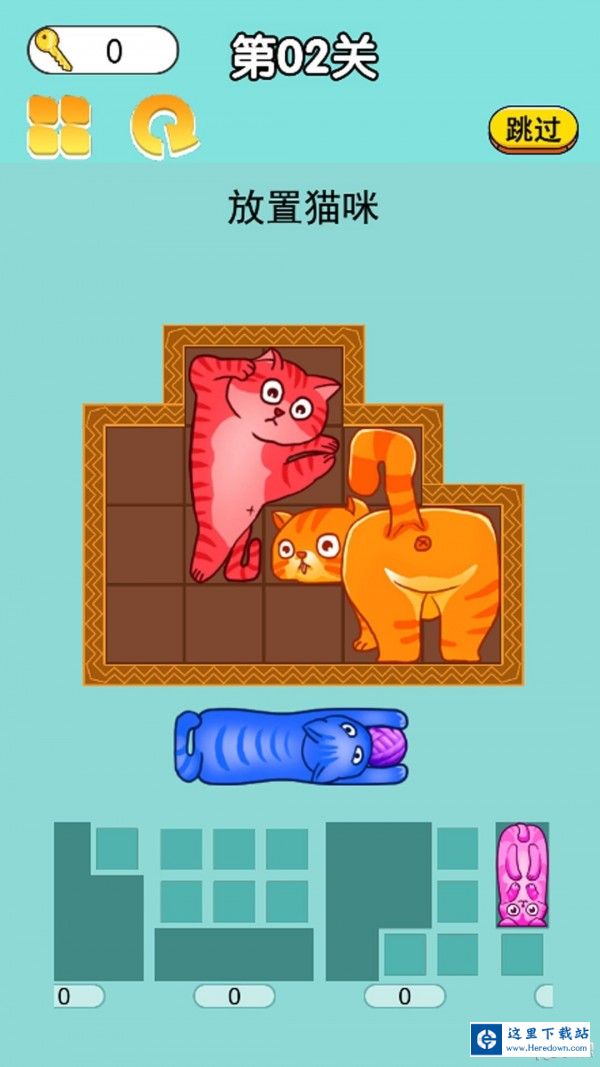 划划消消看 划划消消看