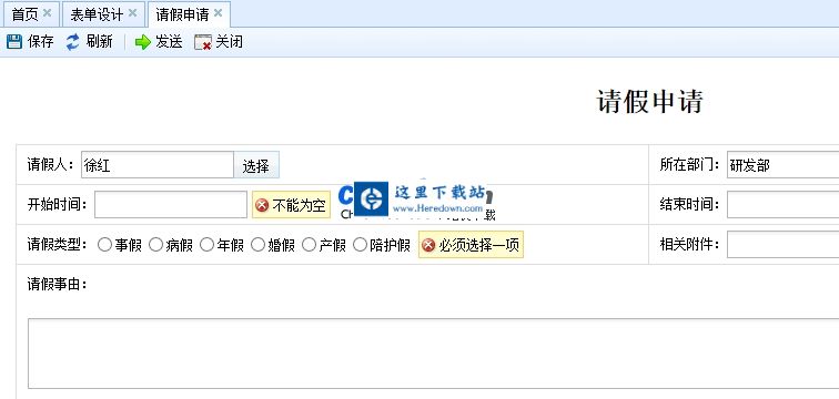 可视化流程引擎RoadFlowCore v2.13.3