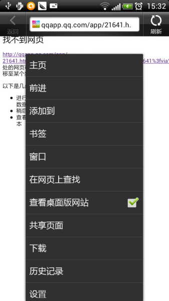 宠物大作战安卓手机登录方法