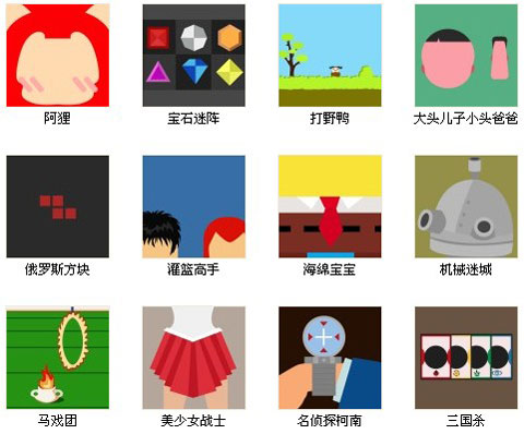 疯狂猜图1.2版本游戏动漫答案