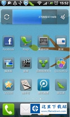 腾讯桌面android版3.0发布(内容介绍)