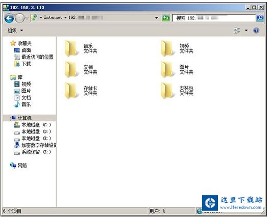 腾讯文件管理器android版评测报告