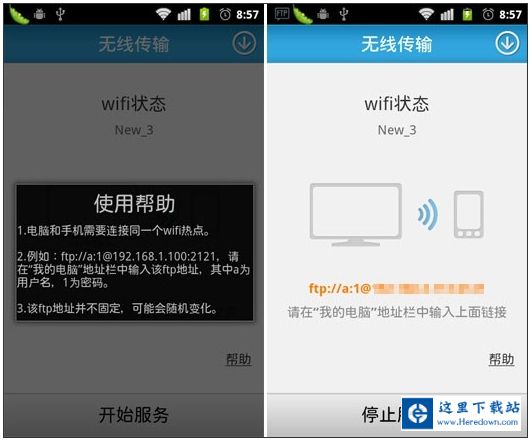 腾讯文件管理器android版评测报告