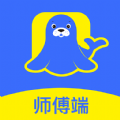 海豹搬家师傅端 最新软件