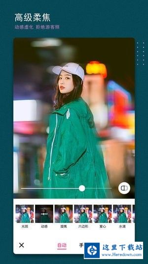 美颜相机最新版本下载