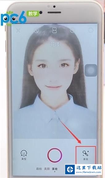 美颜相机最新版本下载