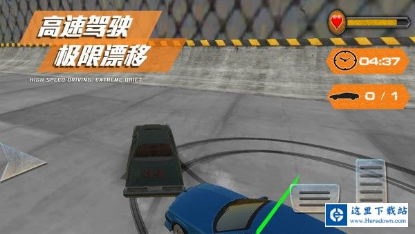 我是驾驶大师 我是驾驶大师